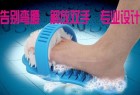 洗脚不用弯腰的拖鞋,让你洗脚都能解放双手而且不弯腰