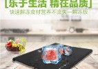 10分钟解冻任何食材的解冻板,让你总能吃到最新鲜的食材