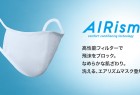 优衣库推出 AIRism 口罩