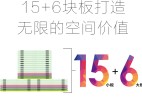 DIY模块化积木家具(Tosimples)买一件顶九件
