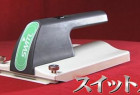 日本发明神奇铲子，一铲下去比用布擦还干净！