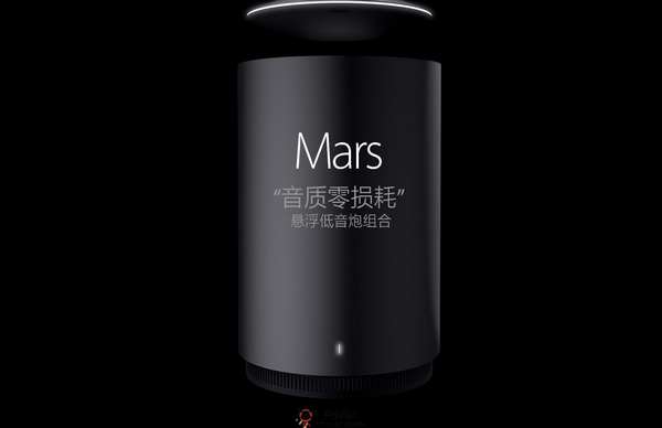 Mars 音质零损耗,悬浮低音炮组合