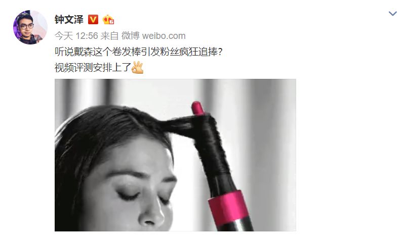 戴森Airwrap套装，有了它女士们以后可以在家做头发了