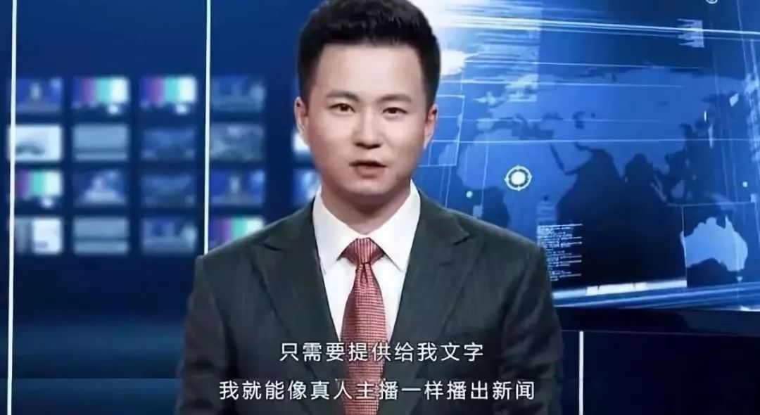 中国有一位男主播火了，他不是真人，是AI合成主播