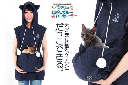 猫奴的专用服装（Summer Mewgaroo Hoodie）