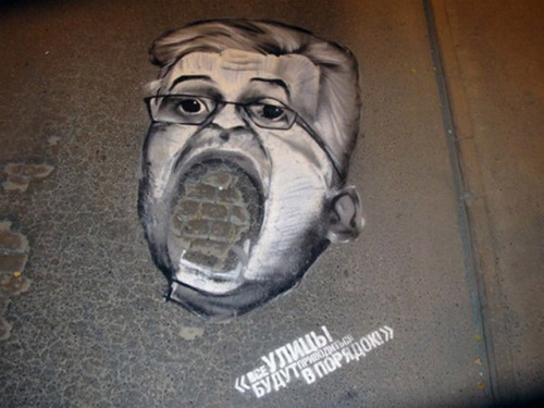 俄罗斯叶卡捷琳堡的街头艺术