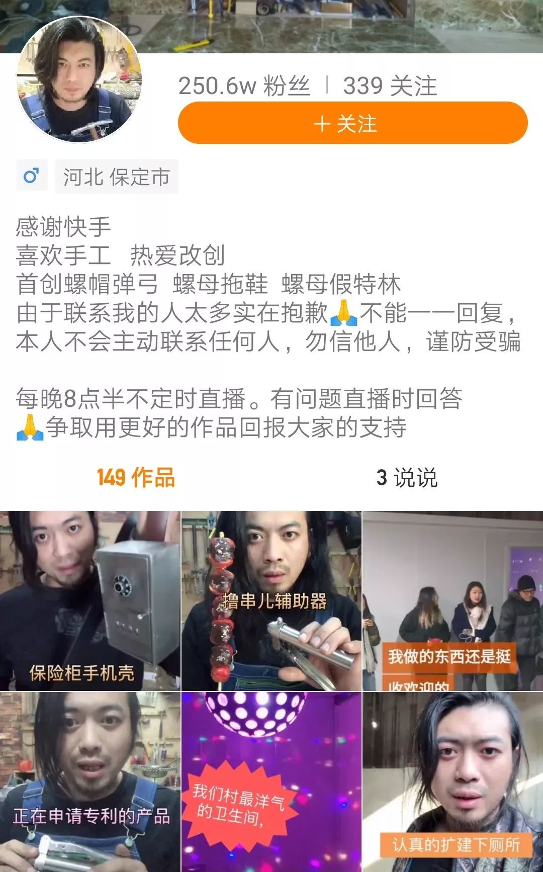 90后美女的奇怪机械发明，视频发布后圈粉百万