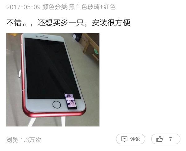 真实比例放大的iphone桌子