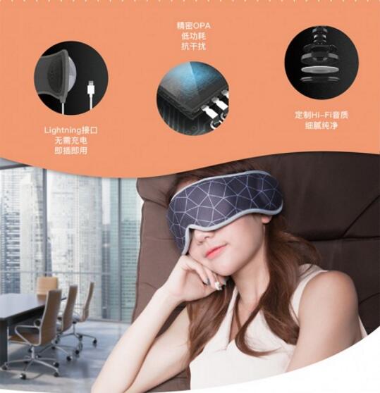 神奇的易休智能眼罩，只需15分钟就能让你的午休更满足
