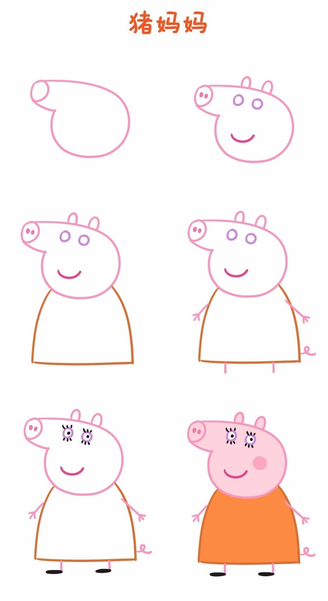 新手也能轻松学会的小猪佩奇简笔画，原来画小猪佩奇so easy！