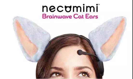 Necomimi 这个猫耳朵可以读懂女人的心