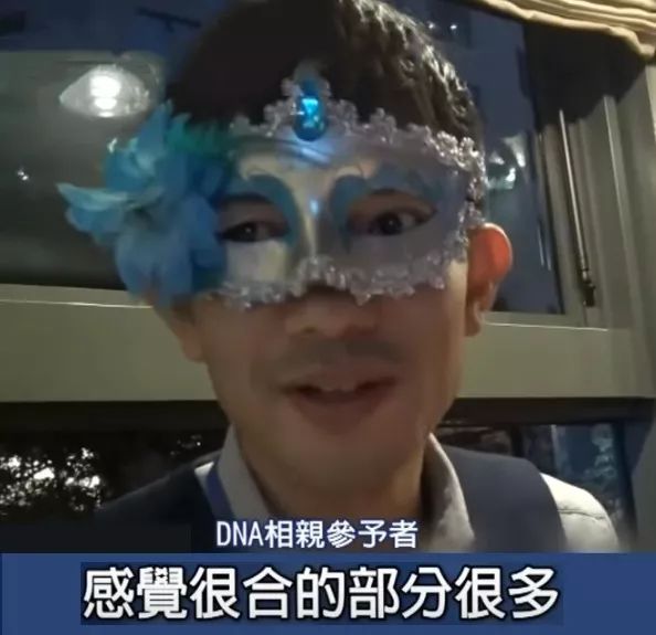 日本流行DNA配对相亲，据称可以提高成功率！