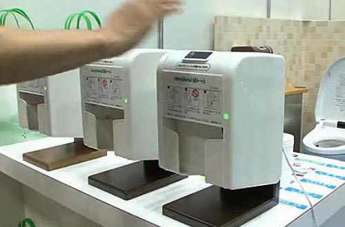 Shikoku公司设计的感应式马桶纸巾筒Camitool
