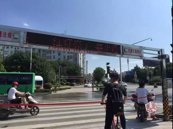武汉推出各种交通神器，专治冲红灯