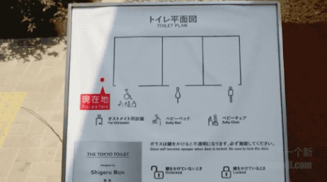 日本涩谷公园竟有一个全透明玻璃厕所