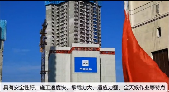 我国研发建楼神器 3天建好一层