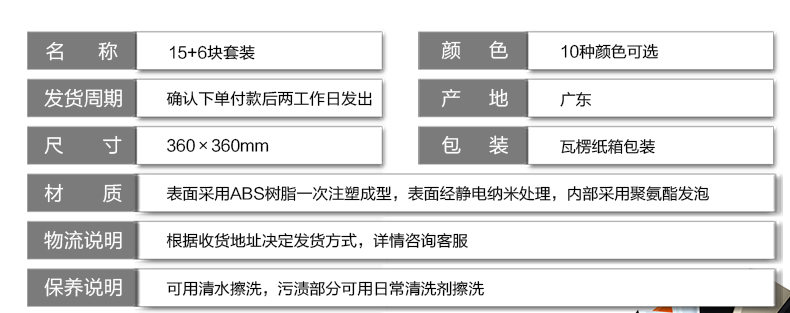 DIY模块化积木家具（Tosimples）买一件顶九件