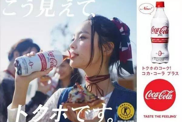可口可乐公司推出吸脂可乐