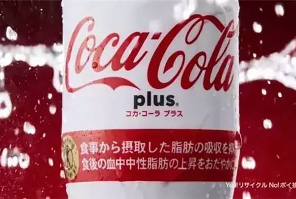 可口可乐公司推出吸脂可乐