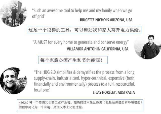 HomeBiogas2家用沼气池，厨余垃圾变沼气